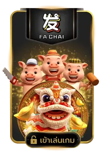 fachai