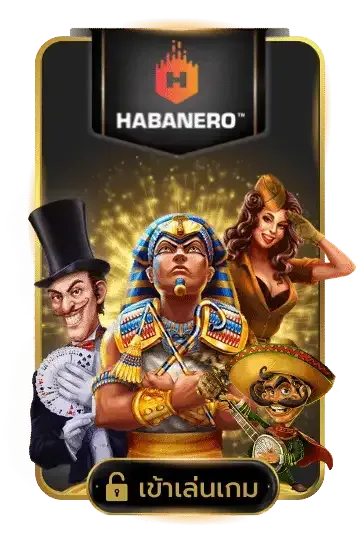 habanero