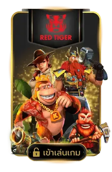 redtiger